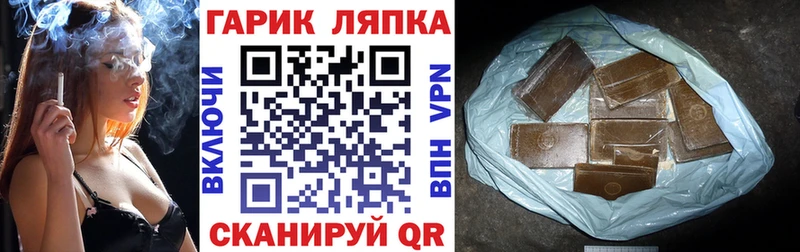 Купить A-PVP Мефедрон ГАШИШ АМФ Канабис Поворино