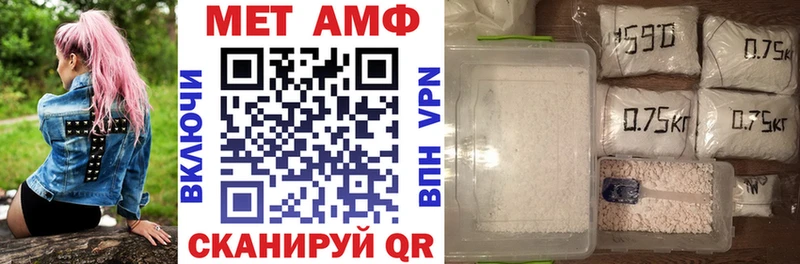 Купить где  Поворино  Амфетамин Розовый 