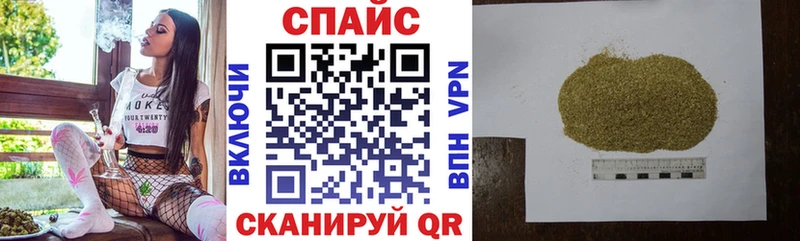 Купить  Поворино  Бутират вода 