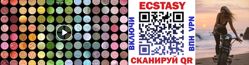 Экстази диски  Купить  Поворино 