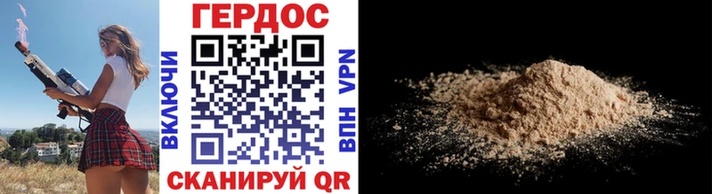 Купить закладки  Поворино  ГЕРОИН герыч 