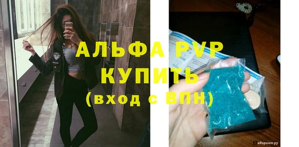 первитин Лабытнанги