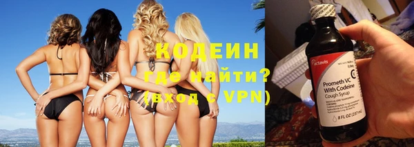 спайс Ладушкин