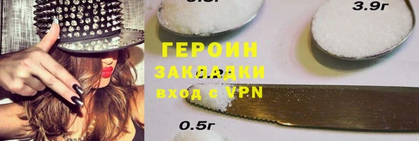 спайс Ладушкин