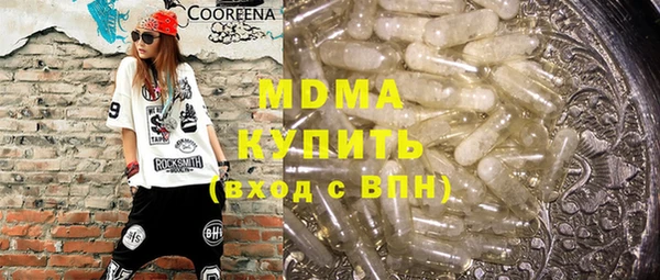 спайс Ладушкин