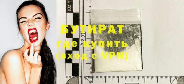 первитин Лабытнанги