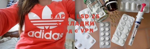 первитин Лабытнанги