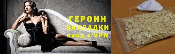 спайс Ладушкин
