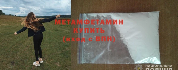 спайс Ладушкин