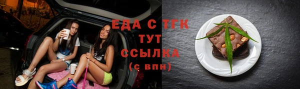 первитин Лабытнанги