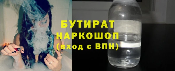 спайс Ладушкин