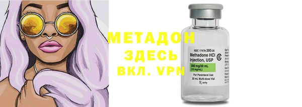 первитин Лабытнанги