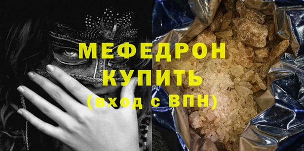 первитин Лабытнанги