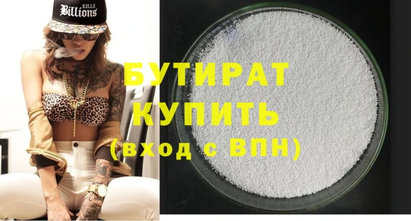 не бодяженный Лагань