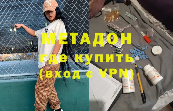 первитин Лабытнанги