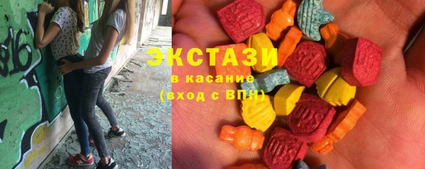 первитин Лабытнанги
