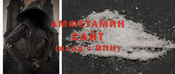 спайс Ладушкин