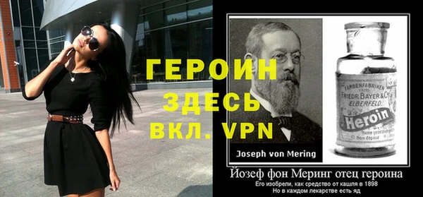 первитин Лабытнанги