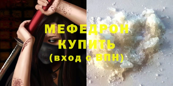 спайс Ладушкин