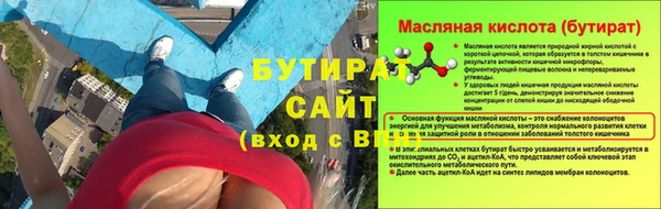 спайс Ладушкин