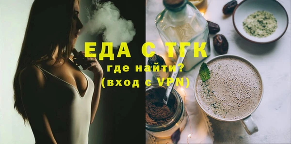 спайс Ладушкин