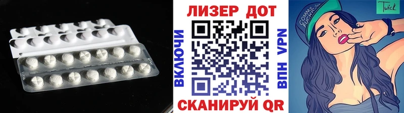 ЛСД экстази ecstasy  Купить  Поворино 