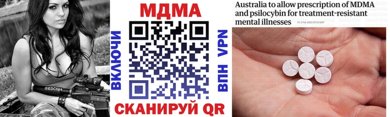 Купить закладки  Поворино  МДМА crystal 
