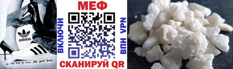 Купить закладки  Поворино  МЕФ VHQ 