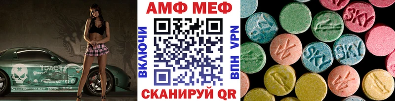 Купить закладки  Поворино  Метамфетамин витя 