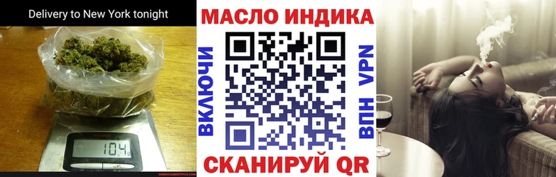 Дистиллят ТГК жижа  Купить где  Поворино 