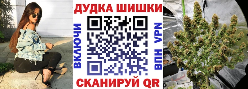 Купить  Поворино  Марихуана Amnesia 